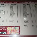 用戶對於ダイニングダーツバーBee 新宿店的評論圖