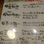 用户对于鉄鍋餃子酒場 山桜的评论图