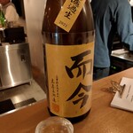 用戶對於とどろき酒店薬院stand的評論圖