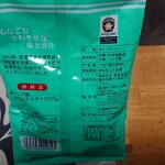 User's review image for 北見ハッカ通商 本社内直営ショップ