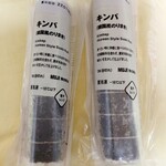 用戶對於無印良品 錦糸町PARCO店的評論圖