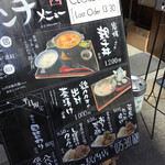 用戶對於鶏出汁おでんと焼鳥つじや 京都駅西店的評論圖