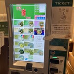 用戶對於横浜家系らーめん侍 渋谷本店的評論圖