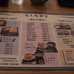 用户对于そば処 海景庵的评论图