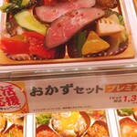 User's review image for 柿安ダイニング 高島屋新宿店