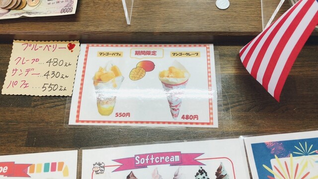 用户对于テーブルトップ的评论高清图