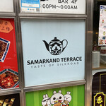 User's review image for SAMARKAND TERRACE