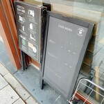 User's review image for やなか珈琲店 神田店