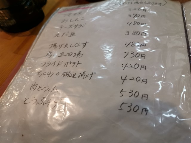 用戶對於HABOS的評論高清圖