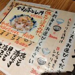 用戶對於一夜干しと海鮮丼 できたて屋 時計台店的評論圖