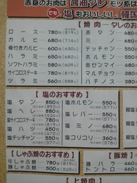 User's review image for 七輪 吹田店