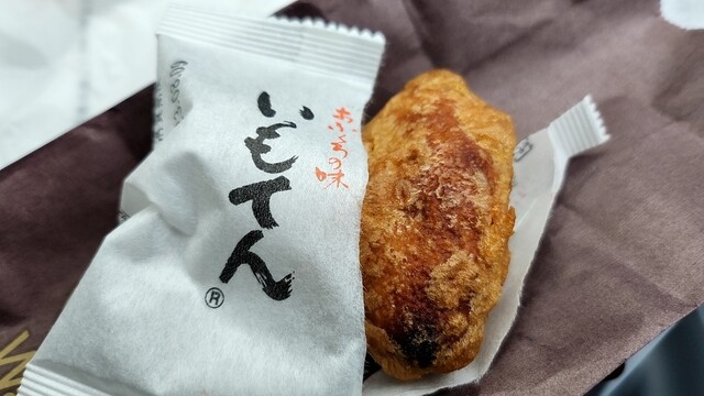 用户对于わかさいも本舗 登別東店的评论高清图