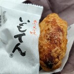 用户对于わかさいも本舗 登別東店的评论图