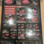 用戶對於焼肉 1129 高井田店的評論圖