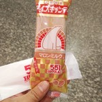 User's review image for 551蓬莱 南海なんば駅