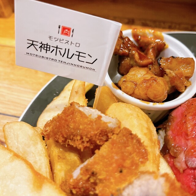 用戶對於モツビストロ天神ホルモン的評論高清圖