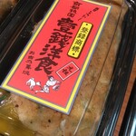 用戶對於壱銭洋食 京都高島屋店的評論圖