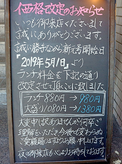 用戶對於博多寿司処 尾之上的評論圖