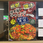 User's review image for 三九厨房 渋谷店