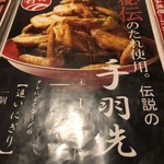 用戶對於産地直送 粋な居酒屋 あいよ 北3条店的評論圖