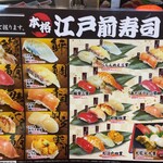用户对于平禄寿司 札幌サンピアザ店的评论图