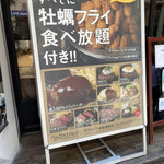 用戶對於オストレア oysterbar&restaurant  赤坂見附店的評論圖