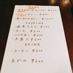 User's review image for テッパン ニキ