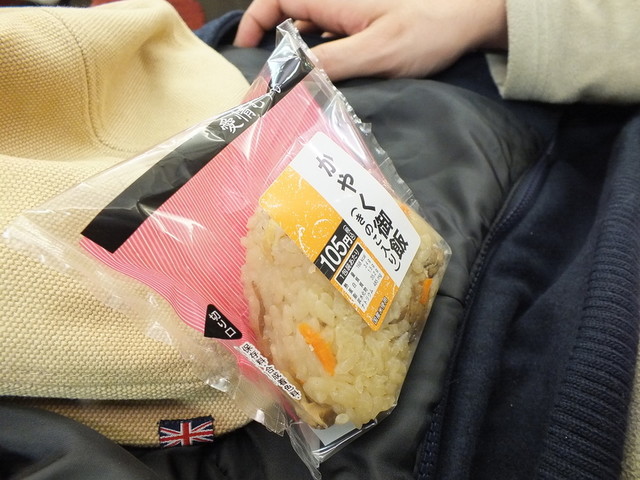 用戶對於ファミリーマート 近鉄京都駅3番ホーム前店的評論高清圖