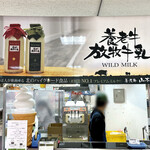 User's review image for 山本牧場