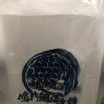 用戶對於鳴門鯛焼本舗 代々木駅前店的評論圖