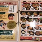 用戶對於河童らーめん本舗 工場直営店的評論圖