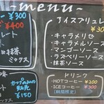 用户对于トラスタ的评论图