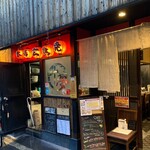 用户对于広島鉄板 叶夢的评论图