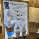用戶對於柳月 オタルト店的評論圖