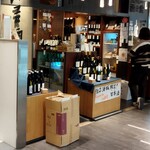 用戶對於住吉酒販 博多駅店的評論圖