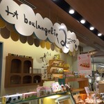 用戶對於ラ・ブランジュリ・キィニョン エキュート上野店的評論圖