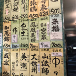 用戶對於鈴傳 四ツ谷的評論圖