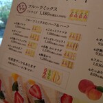 User's review image for 果実屋珈琲