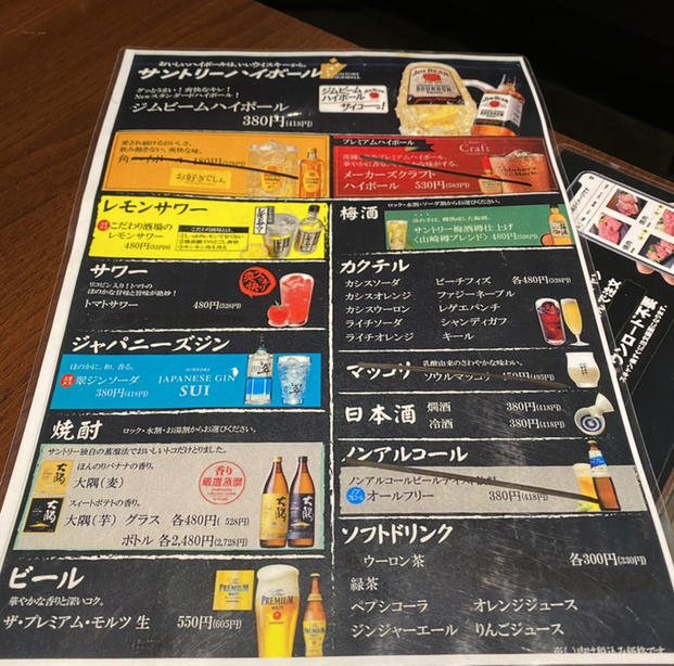 用戶對於KIWAMI焼肉 九斗的評論高清圖