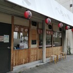 用户对于あほや 醍醐店的评论图