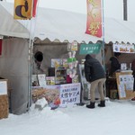 用户对于大雪つりぼり的评论图