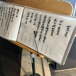 用户对于蕎麦 石はら 中目黒店的评论图