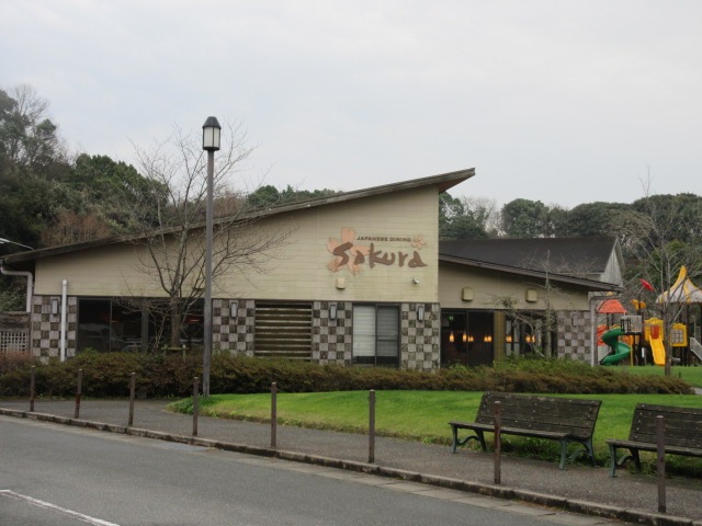 User's review image for さくら