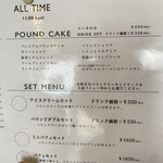 用戶對於パウンドケーキのお店 CafeRain 札幌円山本店的評論圖