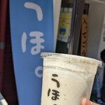 User's review image for ゴリラによる人間のためのバナナジュース