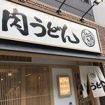 用戶對於得正 本店農人橋店的評論圖