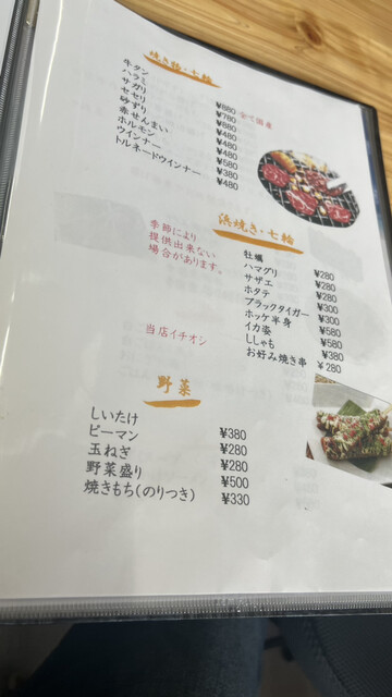 User's recommendation image for ハンバーガー工房 真家