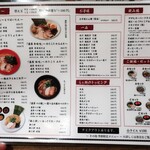 用戶對於麺や 美風 戸越銀座店的評論圖