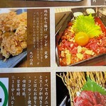 用户对于馬鹿うま 神田小川町店的评论图