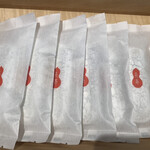 用戶對於菓心 おおすが的評論圖